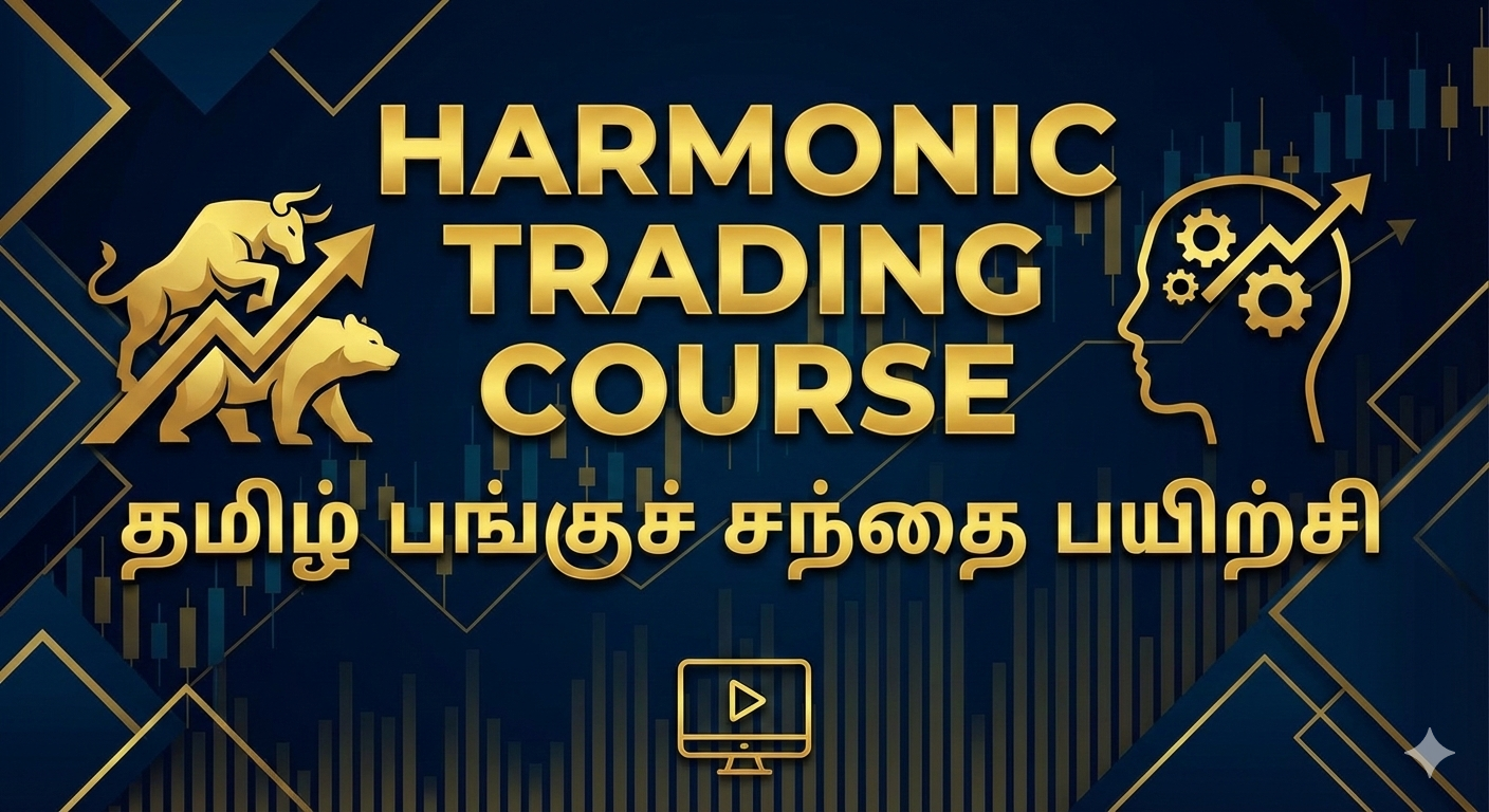 Basic Harmonic Trading Course Tamil